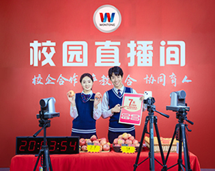 全媒体运营与旅游服务