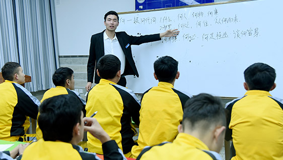 学历课程